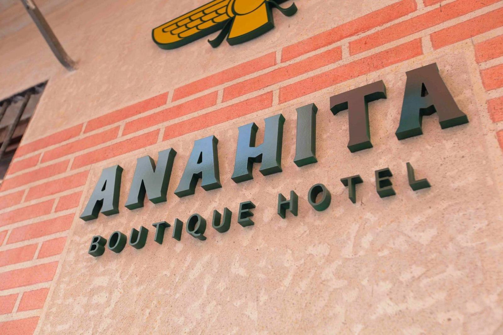 Anahita Boutique Hotel 말라가 외부 사진